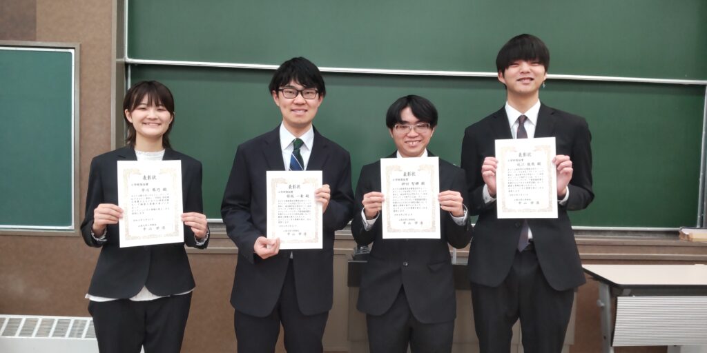 工学部奨励賞表彰式2026-3-11